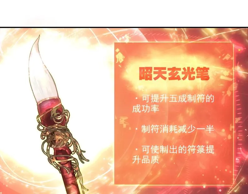 第145话 第35页