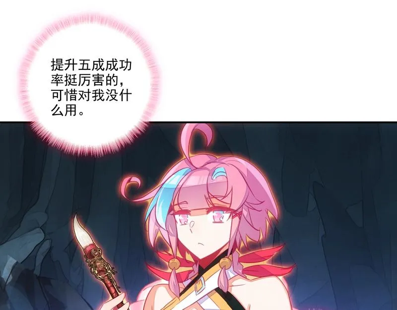 第145话 第37页