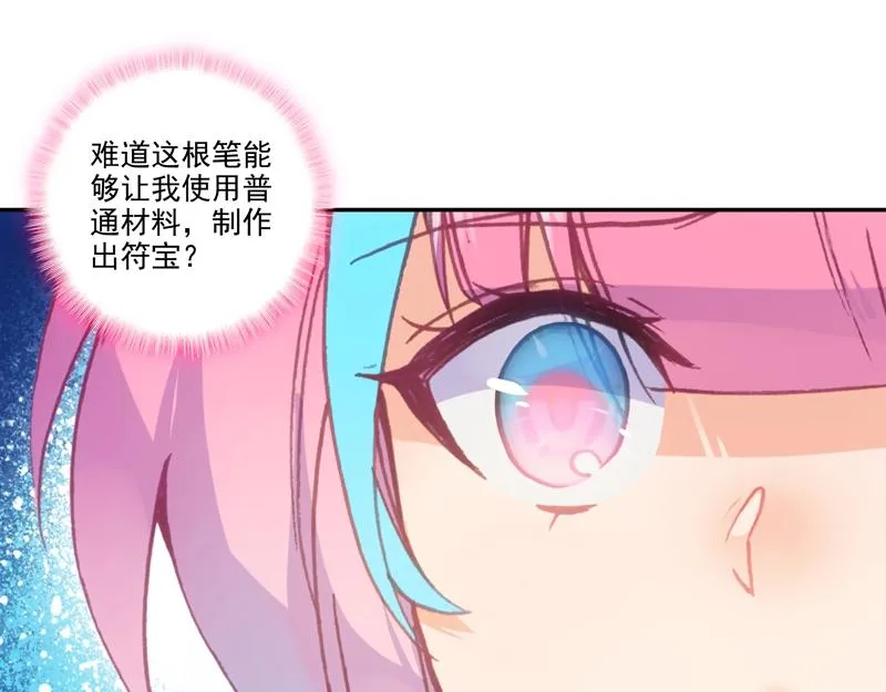 第145话 第39页