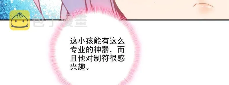 第145话 第40页