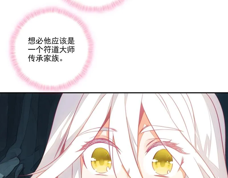 第145话 第41页