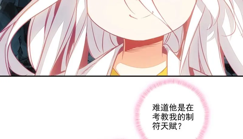 第145话 第42页