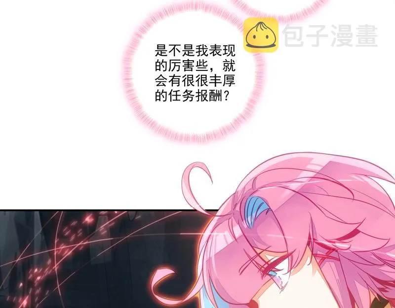 第145话 第43页