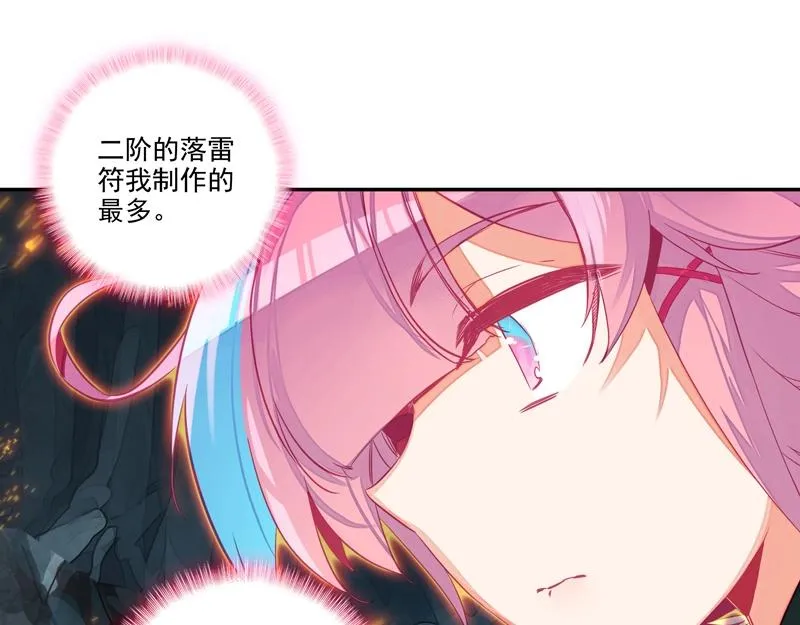 第145话 第46页