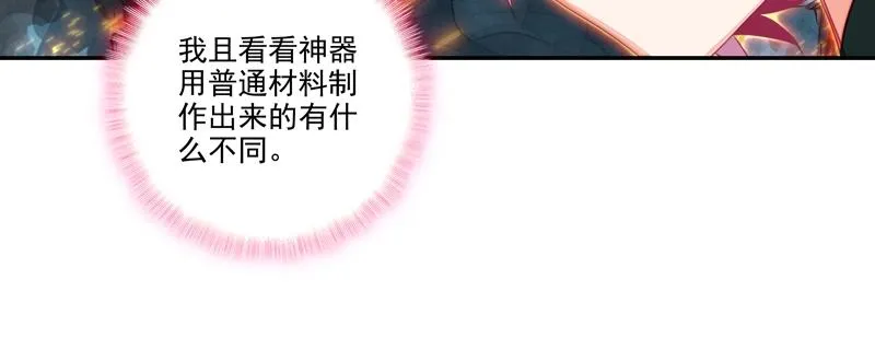 第145话 第47页