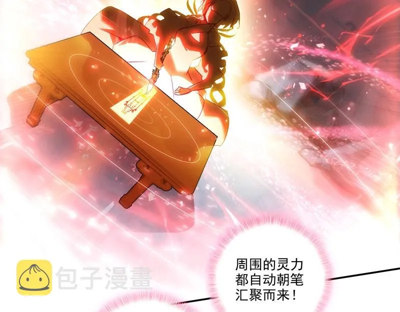 第145话 第55页