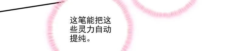 第145话 第56页