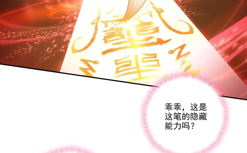 第145话 第58页