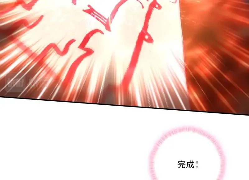 第145话 第62页