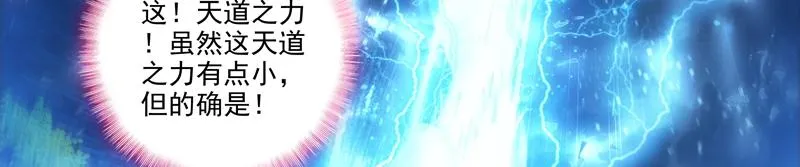 第145话 第66页