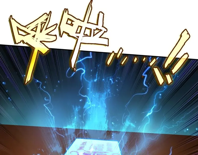 第145话 第69页