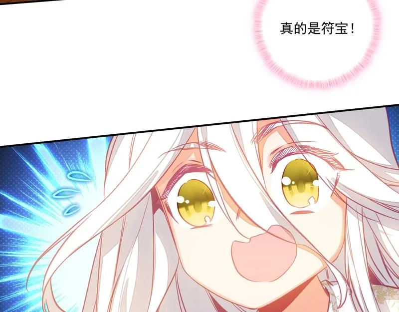 第145话 第71页