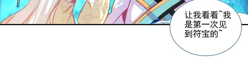 第145话 第76页