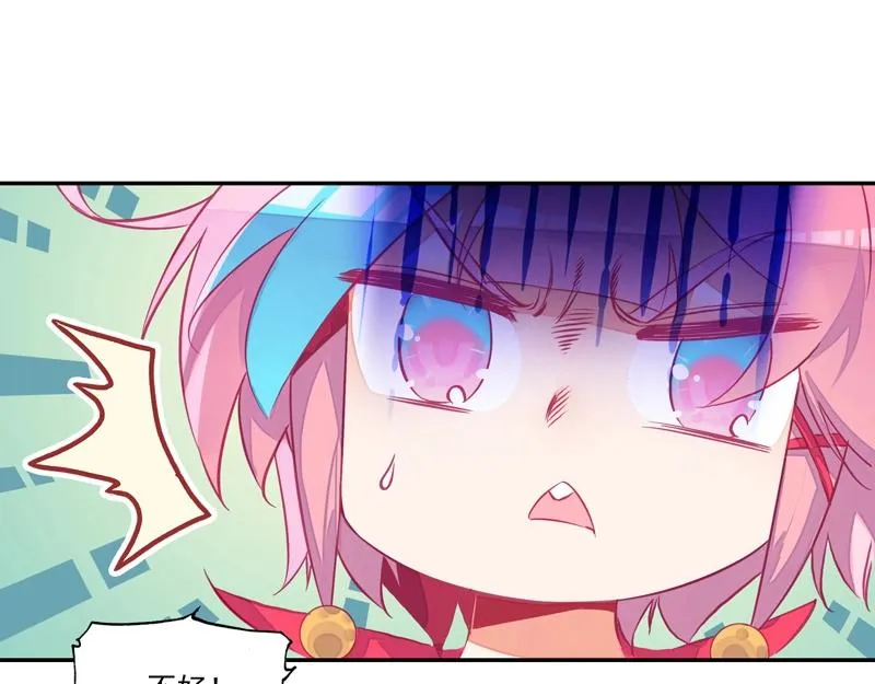 第145话 第77页
