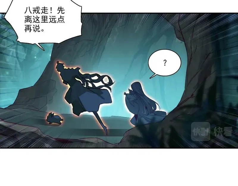 第145话 第81页