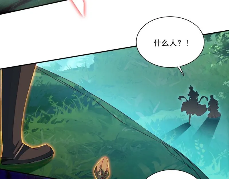 第145话 第90页