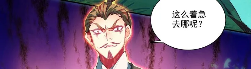 第145话 第91页