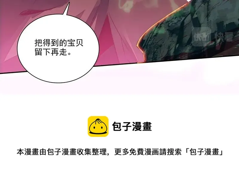 第145话 第93页