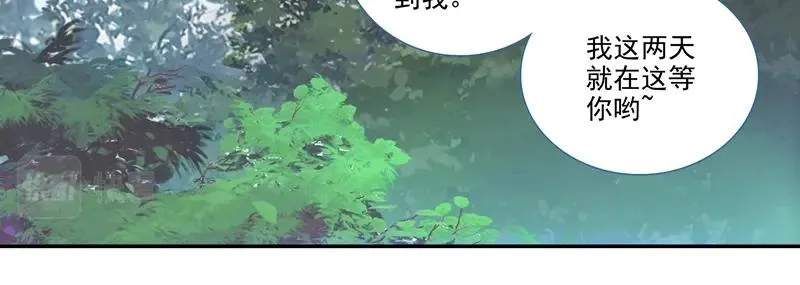 第144话 第4页