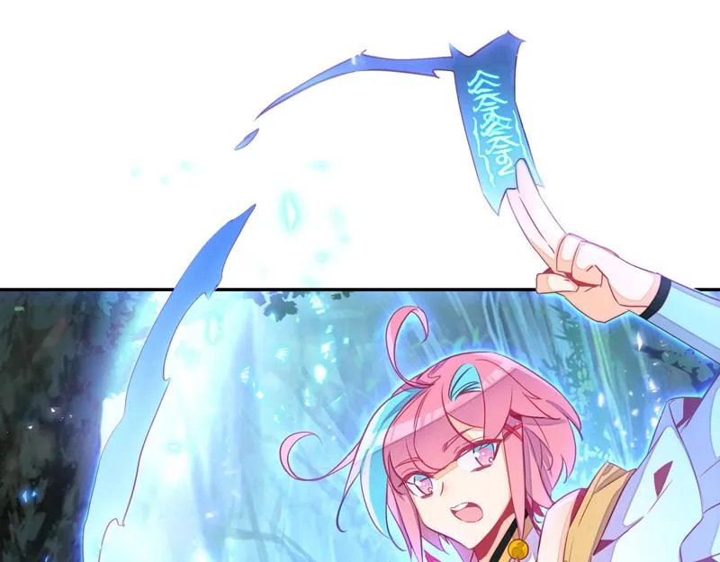第144话 第5页