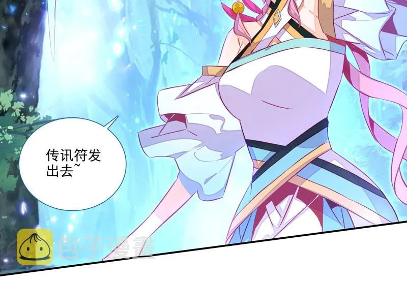 第144话 第6页