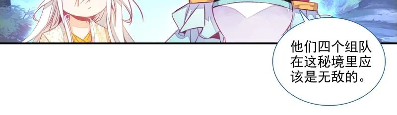 第144话 第8页