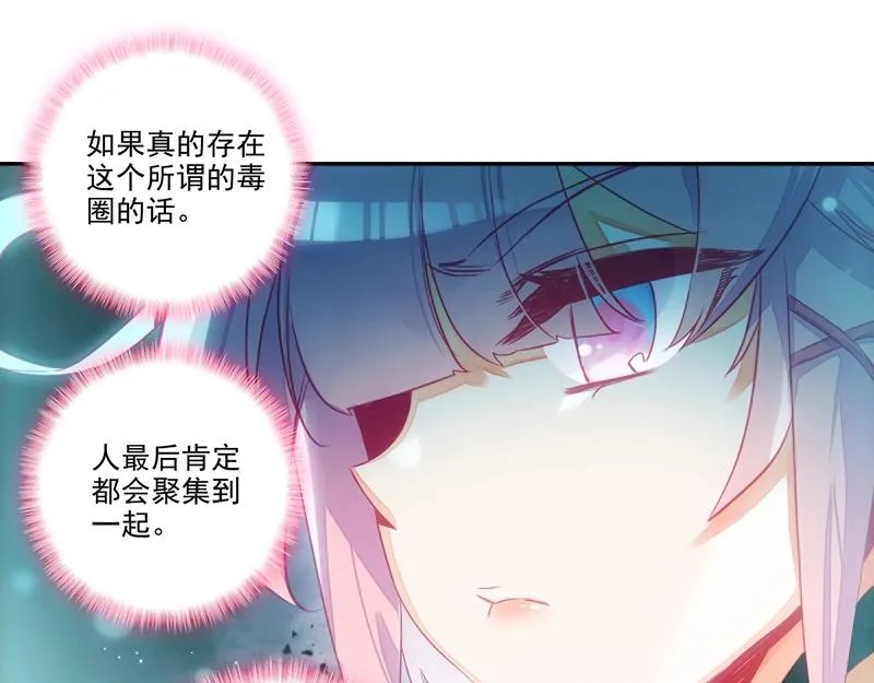 第144话 第9页