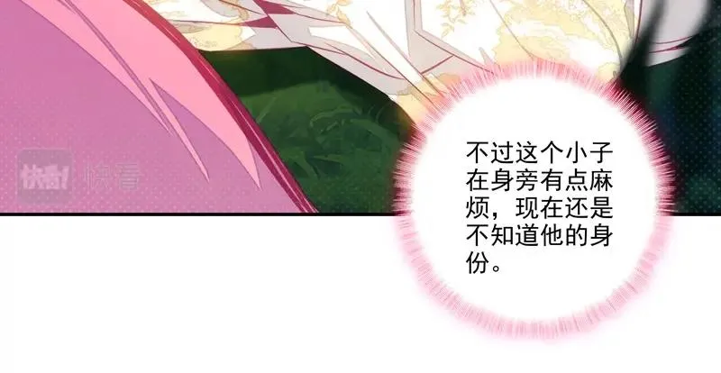 第144话 第15页
