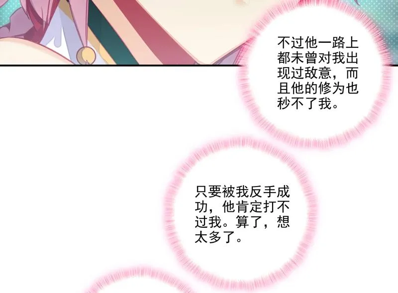 第144话 第19页