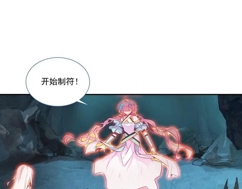第144话 第23页
