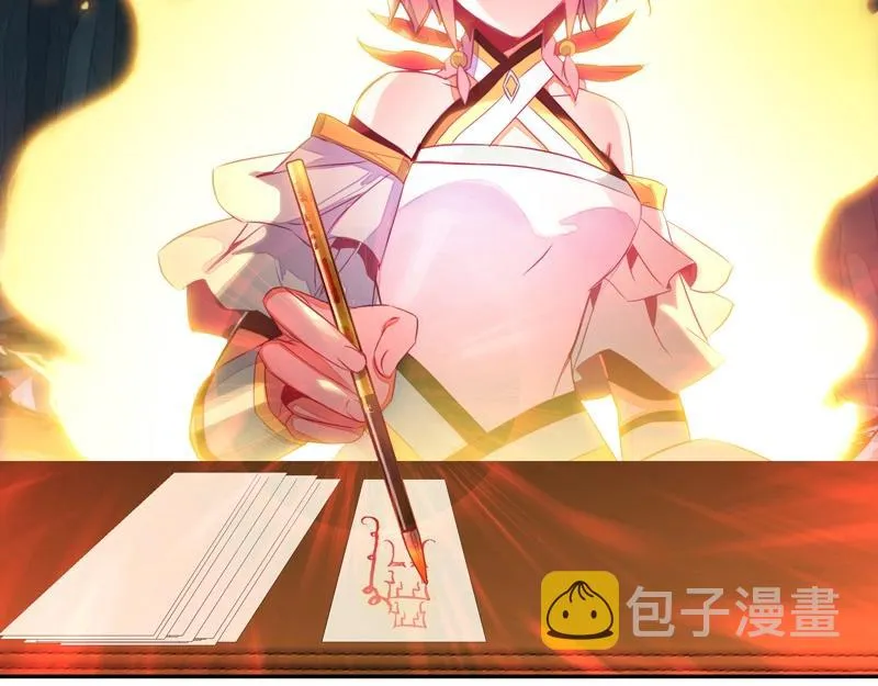 第144话 第28页