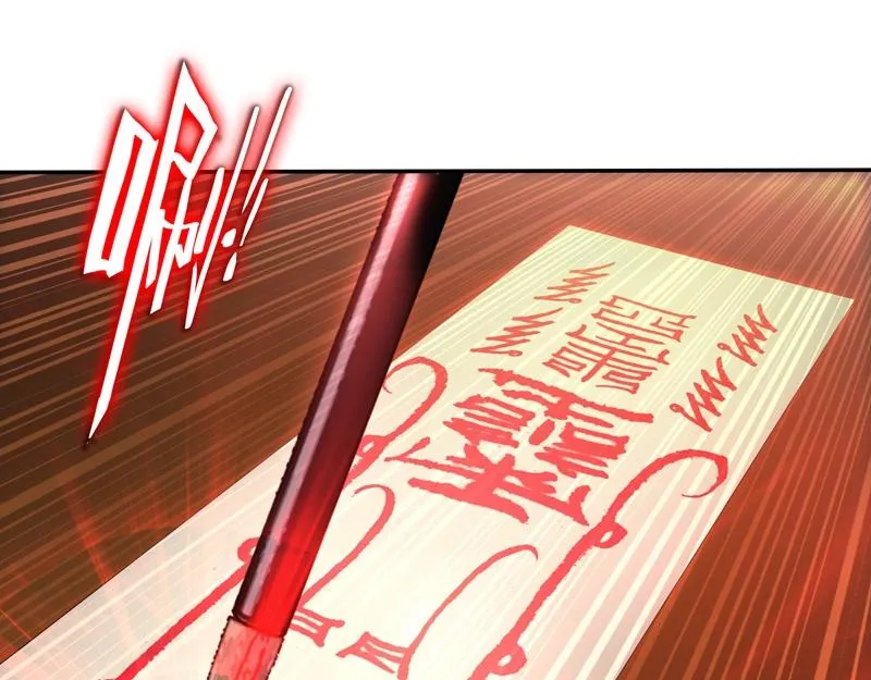 第144话 第31页