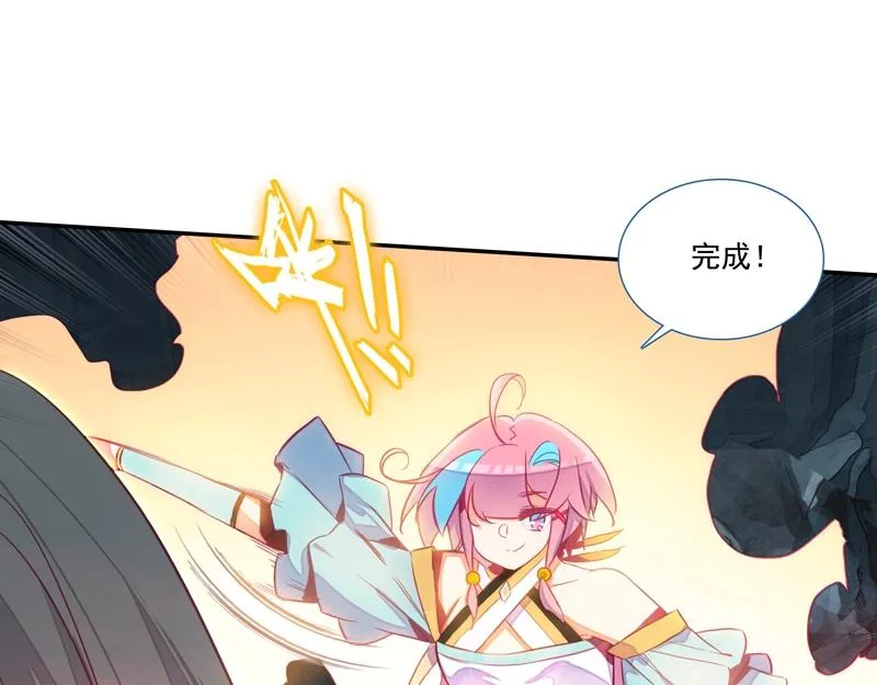 第144话 第35页