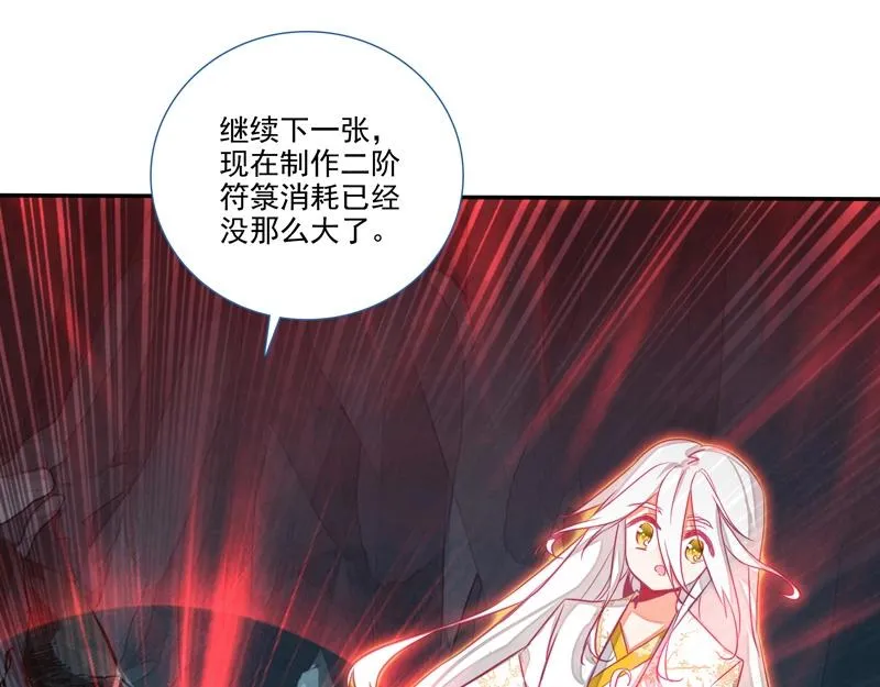 第144话 第37页