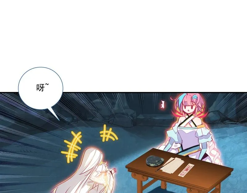 第144话 第41页
