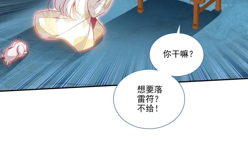 第144话 第42页