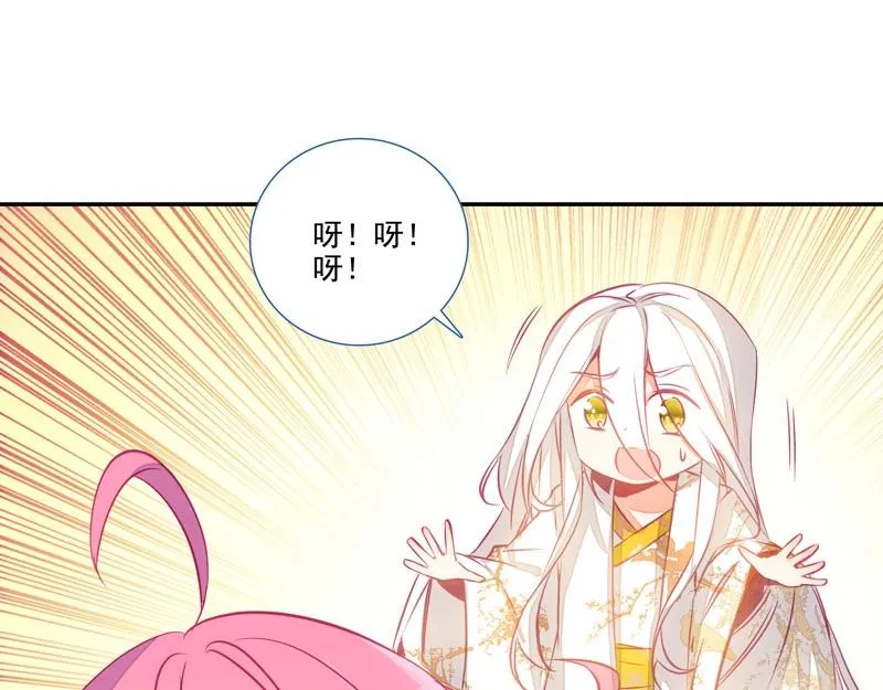 第144话 第43页