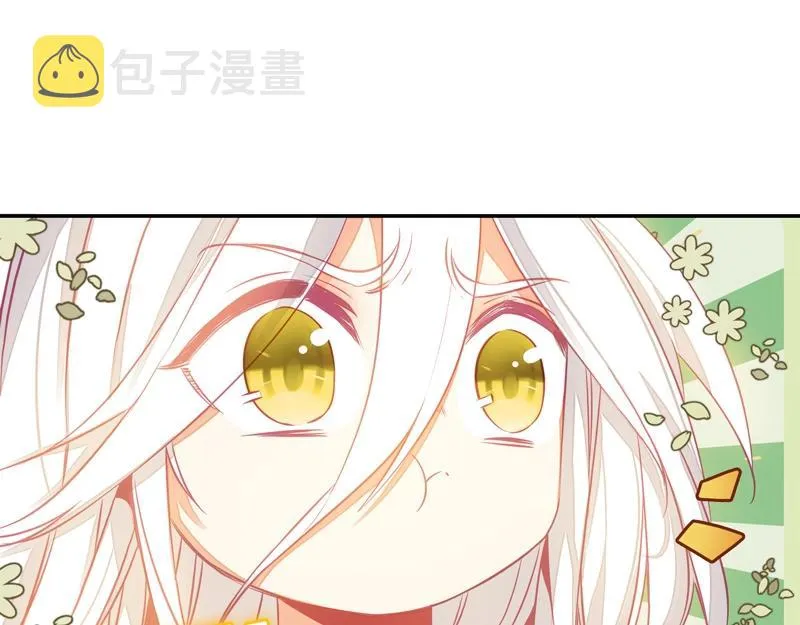 第144话 第46页