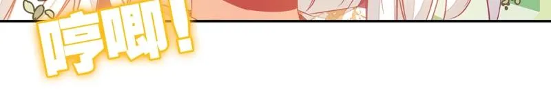 第144话 第47页
