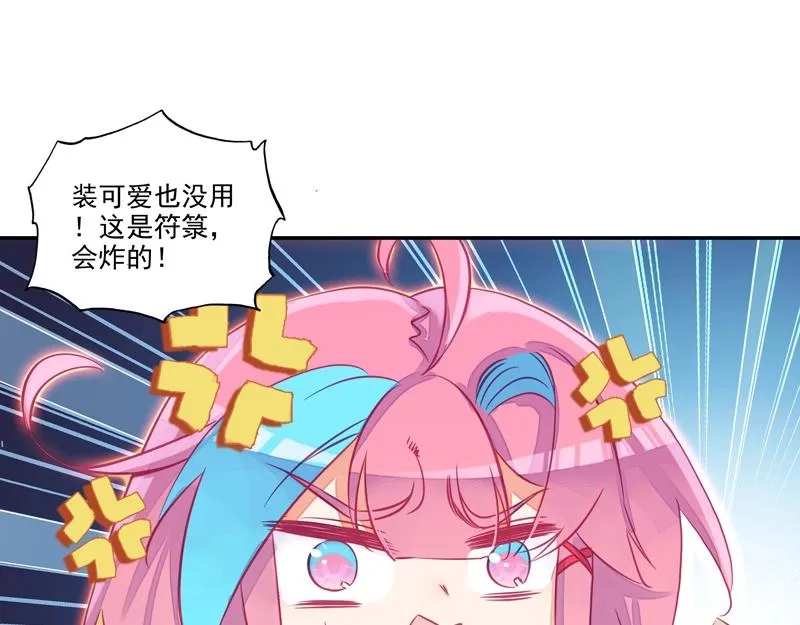 第144话 第48页