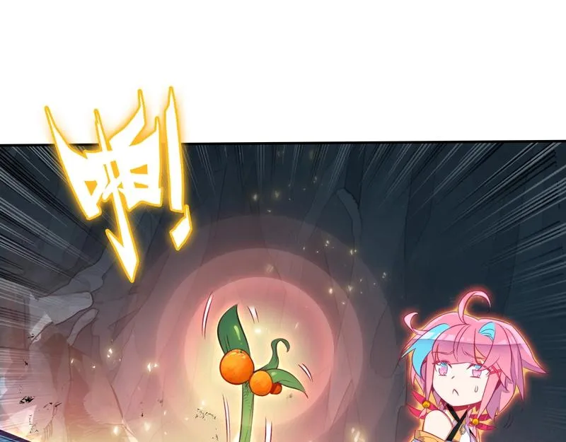 第144话 第51页