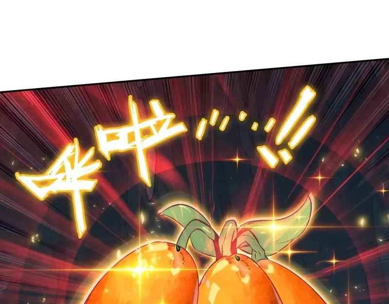第144话 第53页