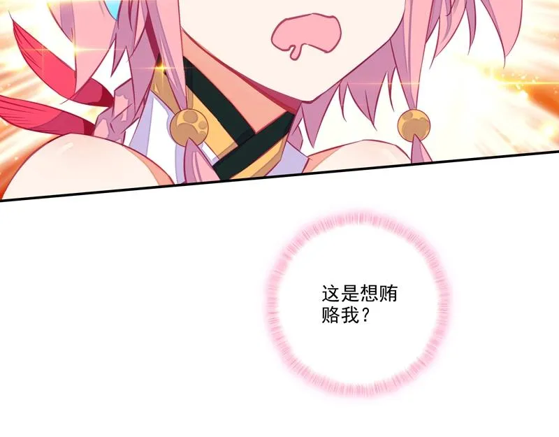 第144话 第56页