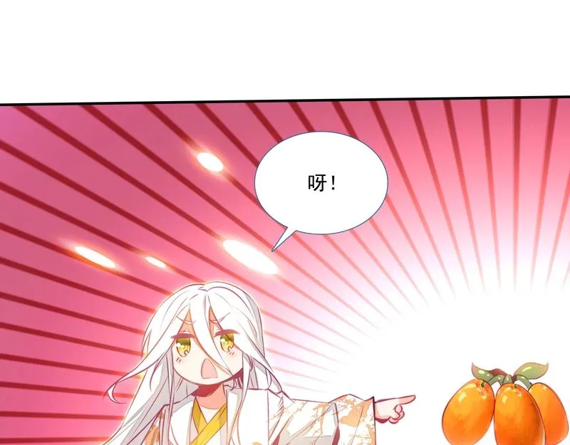 第144话 第58页