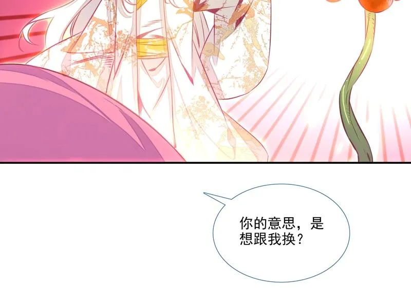 第144话 第59页