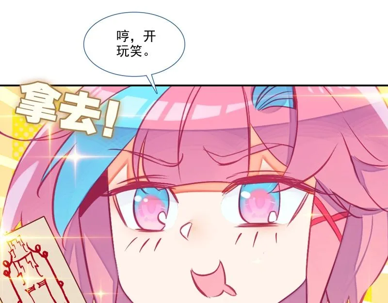 第144话 第60页