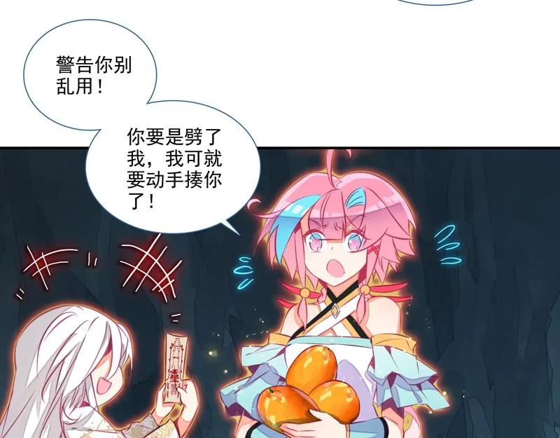 第144话 第62页