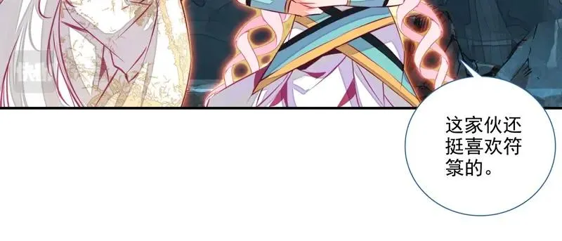 第144话 第63页
