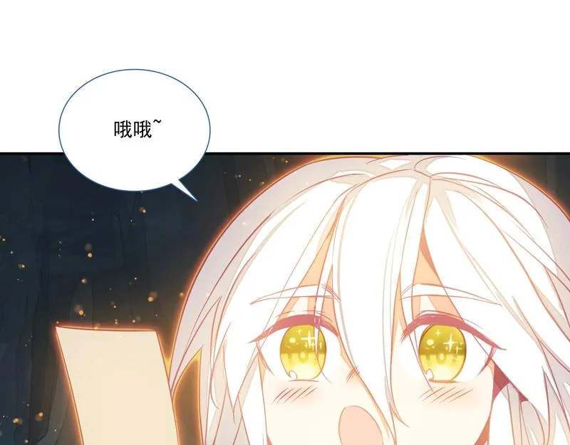 第144话 第64页