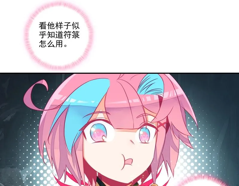第144话 第66页